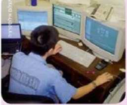 (בספר תמונה של צעירים ומחשבים)